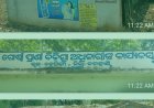 ସବ୍‌ସିଡି ମିଳିଲା, ବନ୍ଦ ହୋଇଗଲା କୁକୁଡ଼ା ଫାର୍ମ! କେସିଙ୍ଗା ବ୍ଲକରେ କୋଟି କୋଟି ଟଙ୍କାର କୁକୁଡ଼ା ଚାଷ ପ୍ରକଳ୍ପ ଫେଲ୍‌, ଅର୍ଥ ଆତ୍ମସାତ୍‌ ଅଭିଯୋଗ