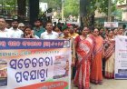 ଭୋଟର ତାଲିକାରୁ ନାମ ନ କଟିବାକୁ ସଚେତନତା: ଦେଢ଼ କିଲୋମିଟର ପଦଯାତ୍ରାରେ ଉପଜିଲାପାଳ