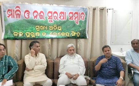 ସିଜିମାଲି ବକ୍ସାଇଟ୍ ଖନନକୁ ନେଇ ବିବାଦ ଗଭୀର ଜଳ ବିରାଦରୀର ଗୁରୁତର ଅଭିଯୋଗ, ପର୍ବତ-ନଦୀ ସୁରକ୍ଷା ପାଇଁ ବିଶେଷ ଆଇନ ଦାବି
