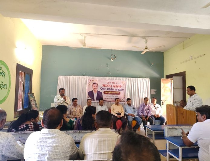 ପ୍ରଧାନ ଶିକ୍ଷକ ହୃଷିକେଶ ମେହେରଙ୍କୁ ଅବସରକାଳୀନ ବିଦାୟ ସମ୍ବର୍ଦ୍ଧନା