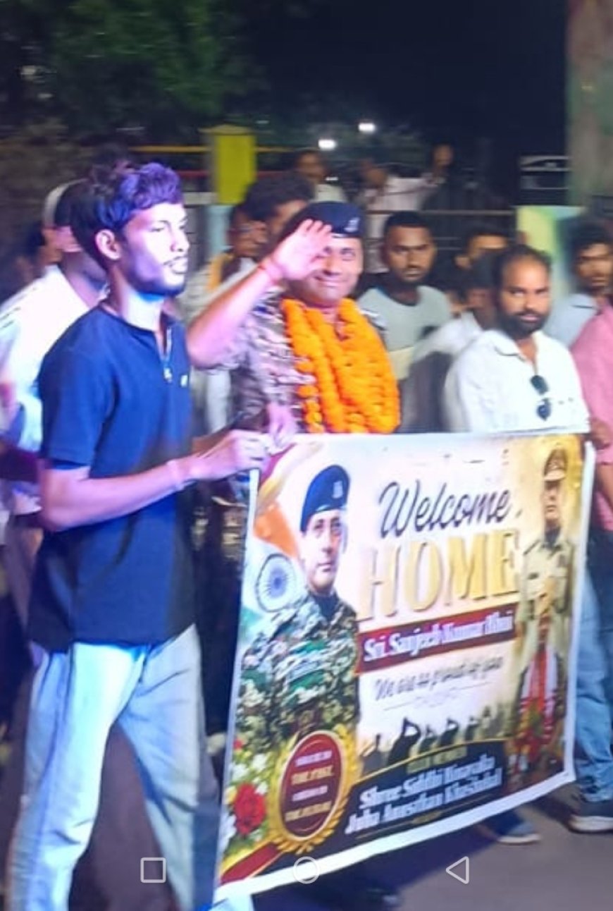 ୨୬ ବର୍ଷର ଗୌରବମୟ ଦେଶସେବା ପରେ ସିଆରପିଏଫ ଯବାନ ସଂଜୀବ କୁମାର ଭୋଇଙ୍କୁ ଭବ୍ୟ ସମ୍ବର୍ଦ୍ଧନା