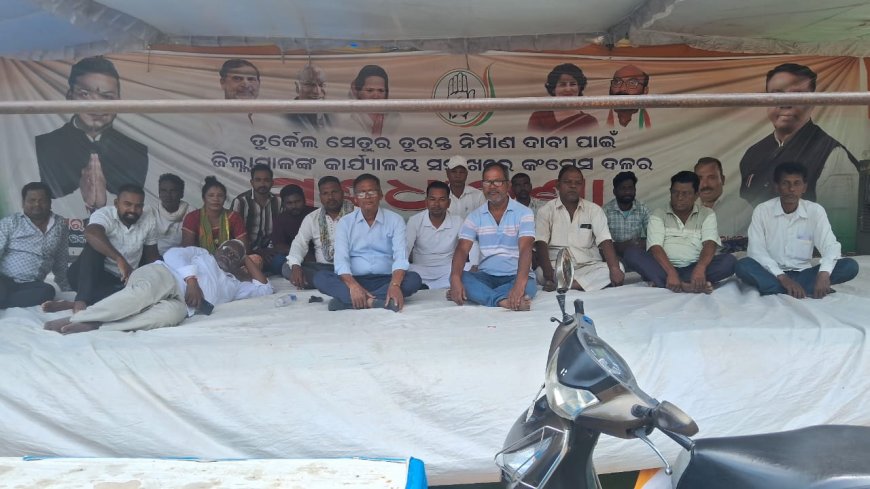 ତୁରକେଲ ପୋଲ ନିର୍ମାଣ ଦାବିରେ କଂଗ୍ରେସର ଗଣଧାରଣା ୬୩ତମ ଦିନରେ, ଟେଣ୍ଡର ଆରମ୍ଭ ନହେଲେ ଆନ୍ଦୋଳନ ଜାରି
