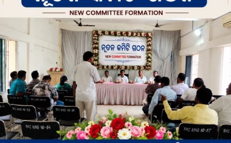 ସଚେତନ ନାଗରିକ ମଞ୍ଚର ନୂତନ କମିଟି ଘୋଷିତ, ସାମାଜିକ କାର୍ଯ୍ୟକୁ ଅଧିକ ଗତି ଦେବାକୁ ସଂକଳ୍ପ
