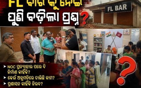 NOC ପ୍ରତ୍ୟାହାର ପରେ ବି ପୁଣି ନିର୍ମାଣ! କେସିଙ୍ଗାର ନିଶାନ FL ବାରକୁ ନେଇ ବଢ଼ିଲା ପ୍ରଶ୍ନ
