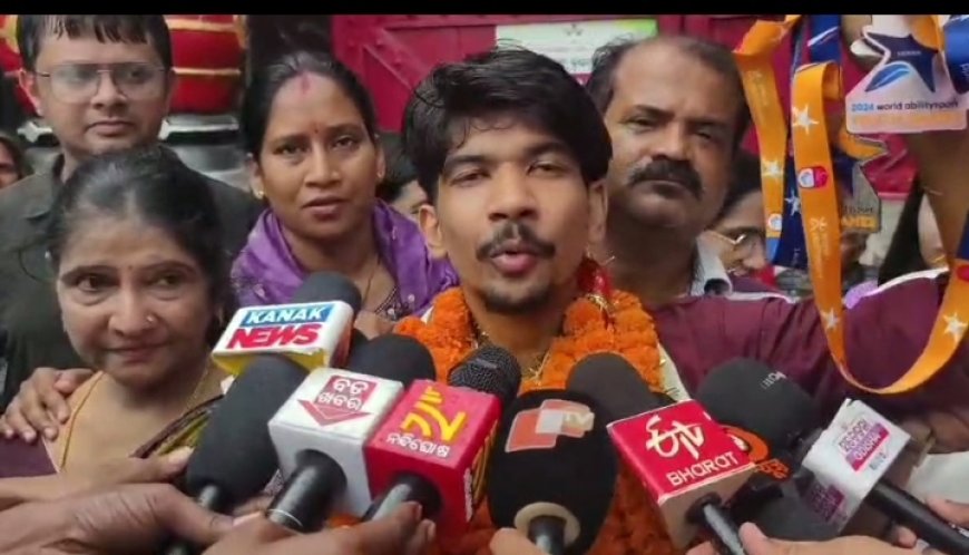 କଳାହାଣ୍ଡିର ଗୌରବ: ବିଶ୍ୱ ଯୁବ ପାରା କ୍ରୀଡ଼ାରେ ପଦକ ବିଜେତା ଆକାଶ ମୁଣ୍ଡଙ୍କୁ ଭବାନୀପାଟଣାରେ ଭବ୍ୟ ସ୍ୱାଗତ