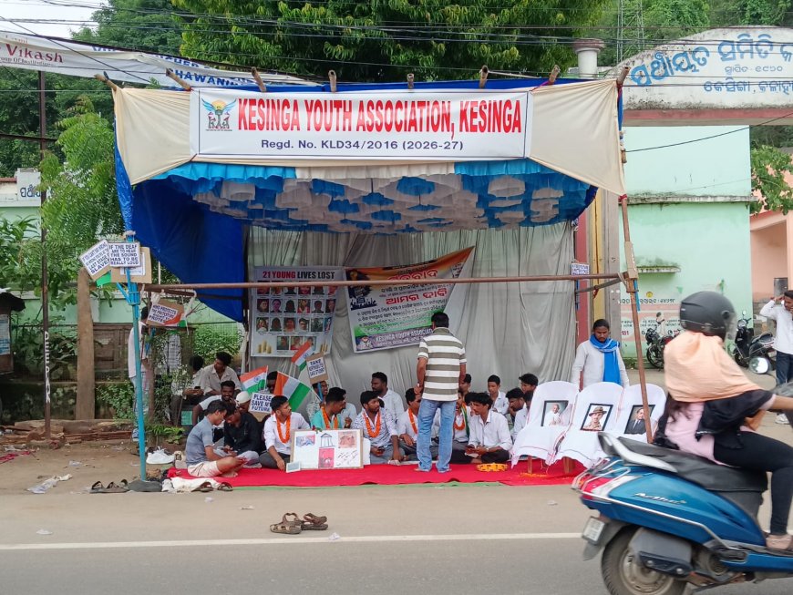 ନିଟ୍‌ ପ୍ରଶ୍ନପତ୍ର ଲିକ୍‌କୁ ନେଇ କେସିଙ୍ଗାରେ ଛାତ୍ର ଆକ୍ରୋଶ, ବ୍ଲକ୍‌ କାର୍ଯ୍ୟାଳୟ ସମ୍ମୁଖରେ ପ୍ରତିବାଦ ଓ ୪ ଦଫା ଦାବିପତ୍ର ପ୍ରଦାନ
