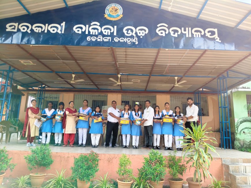 କେସିଙ୍ଗା ସରକାରୀ ବାଳିକା ଉଚ୍ଚ ବିଦ୍ୟାଳୟରେ ପୋଷାକ ବଣ୍ଟନ: ନବମ ଓ ଦଶମ ଶ୍ରେଣୀର ଛାତ୍ରୀଙ୍କୁ ୟୁନିଫର୍ମ, ହାଉସ୍ ଡ୍ରେସ୍ ଓ ଜୋତା ପ୍ରଦାନ