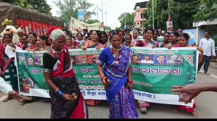 କଳାହାଣ୍ଡିରେ ବିଶ୍ୱ ଆଦିବାସୀ ଦିବସ ପାଳିତ ରେଣ୍ଡୋ ମାଝୀଙ୍କ ପ୍ରତିମୂର୍ତ୍ତିରେ ମାଲ୍ୟାର୍ପଣ; ପାରମ୍ପରିକ ନୃତ୍ୟ-ବାଦ୍ୟରେ କମ୍ପିଲା ଭବାନୀପାଟଣା