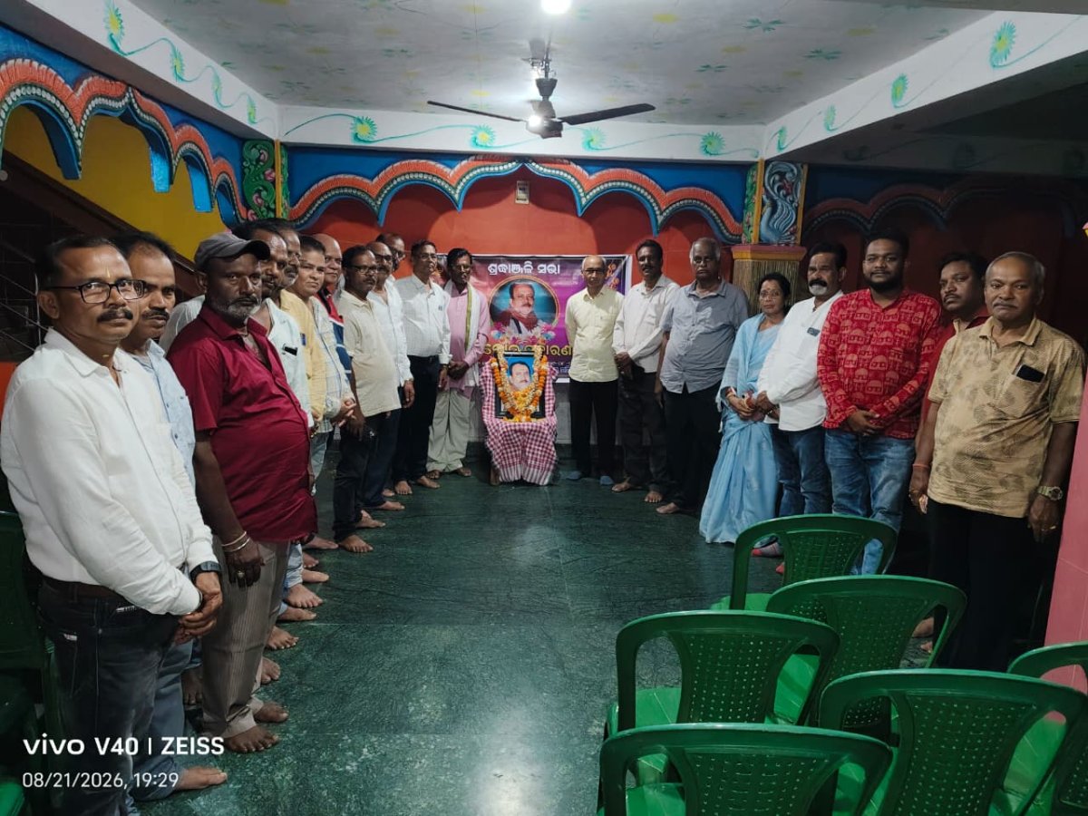 ସ୍ୱର୍ଗତ ଜୋନ୍ସ ମହାରଣାଙ୍କ ସ୍ମୃତିରେ ଶୋକସଭା ଓ ଶ୍ରଦ୍ଧାଞ୍ଜଳି
