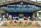ବିଦ୍ୟାଳୟରେ ବିଶ୍ୱ ସଂସ୍କୃତ ଦିବସ ଓ ଜାତୀୟ କ୍ରୀଡ଼ା ଦିବସ ପାଳିତ  ସଂସ୍କୃତ ଭାଷାର ସୁରକ୍ଷା ସହ କ୍ରୀଡ଼ାର ଗୁରୁତ୍ୱ ଉପରେ ଗୁରୁତ୍ୱାରୋପ