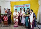 ବ୍ରାହ୍ମଣ ସମାଜ କଳାହାଣ୍ଡି ପକ୍ଷରୁ ସ୍ଥାନୀୟ କଳାହାଣ୍ଡି ଲେଖକ କଳା ପରିଷଦର ସମ୍ମିଳନୀ କକ୍ଷରେ ସାମୁହିକ ରକ୍ଷା ବନ୍ଧନ ଉତ୍ସବ ଅନୁଷ୍ଠିତ ହୋଇଥିଲା। 