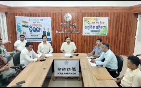 ଘରେ ଘରେ ତ୍ରିରଙ୍ଗା ଅଭିଯାନକୁ ନେଇ କଳାହାଣ୍ଡିରେ ପ୍ରଶାସନର ପ୍ରସ୍ତୁତି ଜିଲ୍ଲାବାସୀଙ୍କୁ ଅଭିଯାନରେ ସାମିଲ ହେବାକୁ ଆହ୍ୱାନ, କଲେକ୍ଟରଙ୍କ ପ୍ରେସ୍ ବ୍ରିଫିଂ