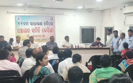 କେସିଙ୍ଗା ବ୍ଲକର ୧୧ତମ ସମିତି ବୈଠକ: ବିଭାଗୀୟ ଅଧିକାରୀଙ୍କ ଅନୁପସ୍ଥିତିକୁ ନେଇ ଅସନ୍ତୋଷ ବନ୍ୟା ପ୍ରଭାବିତ ଅଞ୍ଚଳର ସମସ୍ୟା ତୁରନ୍ତ ସମାଧାନ ନିର୍ଦ୍ଦେଶ, ବିଦ୍ୟୁତ ସମସ୍ୟା ଉପରେ ଜନପ୍ରତିନିଧିଙ୍କ ଅସନ୍ତୋଷ