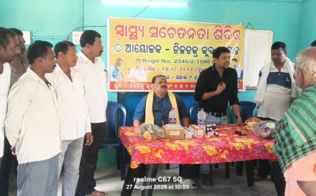 ବଗାଡ଼ରେ ନୀଳଚକ୍ର କ୍ଲବ ପକ୍ଷରୁ ସ୍ୱାସ୍ଥ୍ୟ ସଚେତନତା ଶିବିର ସ୍ୱାସ୍ଥ୍ୟ ପରୀକ୍ଷା ସହ ଜନସାଧାରଣଙ୍କୁ ସଚେତନତା ବାର୍ତ୍ତା