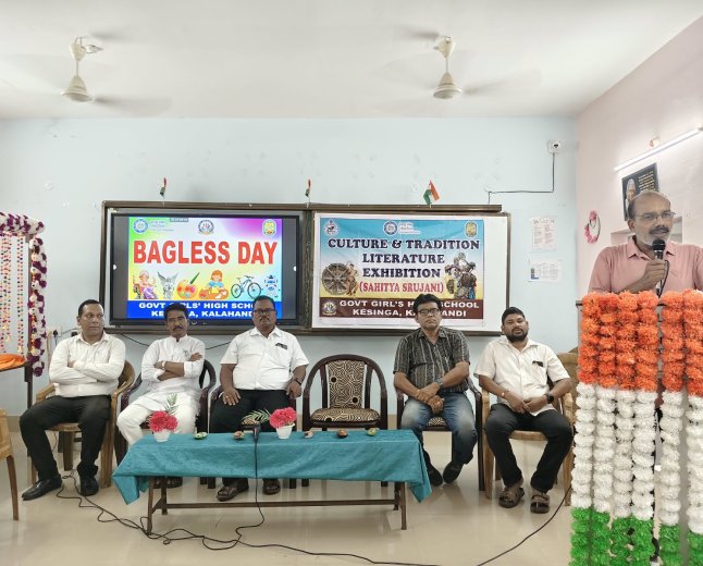 କେସିଙ୍ଗା ବାଳିକା ଉଚ୍ଚ ବିଦ୍ୟାଳୟରେ ‘ନୋ ବ୍ୟାଗ୍ ଡେ’ ଖେଳ, କଳା, ସଙ୍ଗୀତ ଓ ଦକ୍ଷତାମୂଳକ କାର୍ଯ୍ୟରେ ଛାତ୍ରୀଙ୍କ ସକ୍ରିୟ ଅଂଶଗ୍ରହଣ